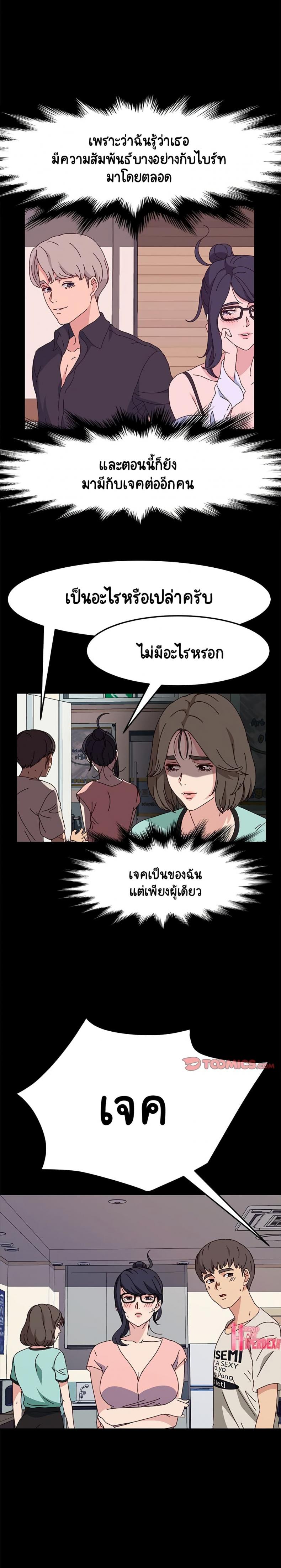 page-14