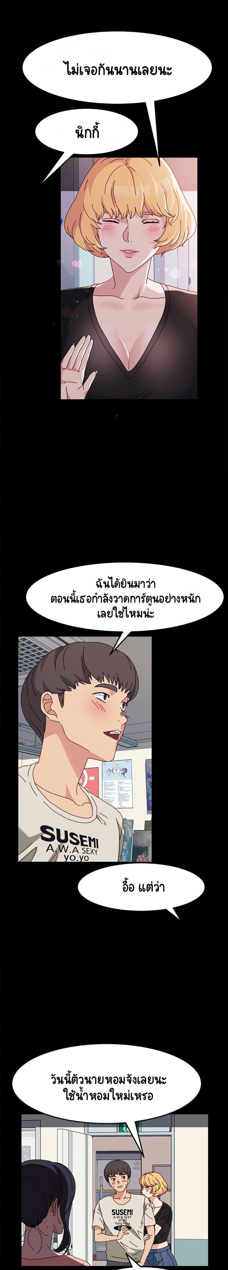 page-15