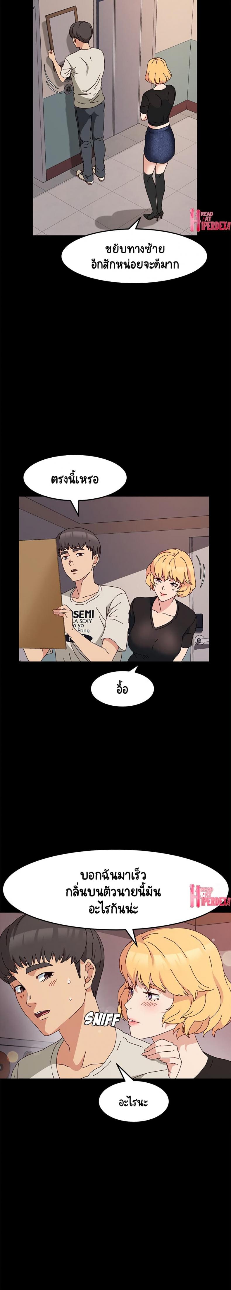 page-23