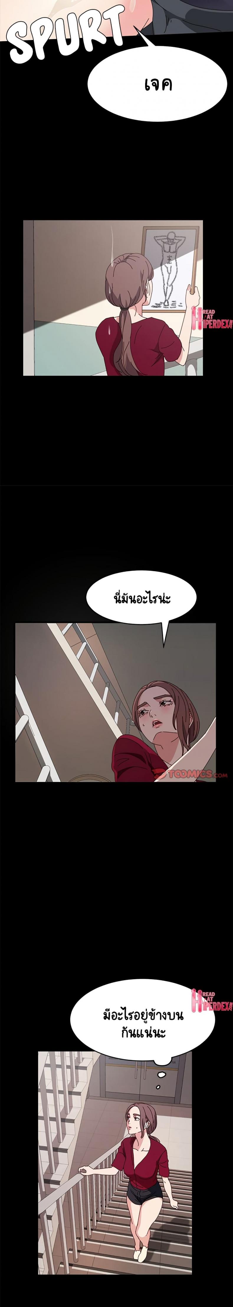 page-24