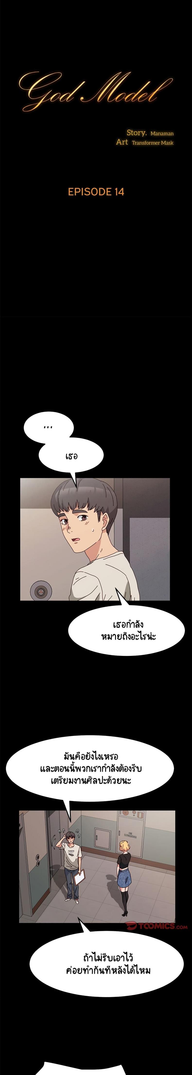 page-1