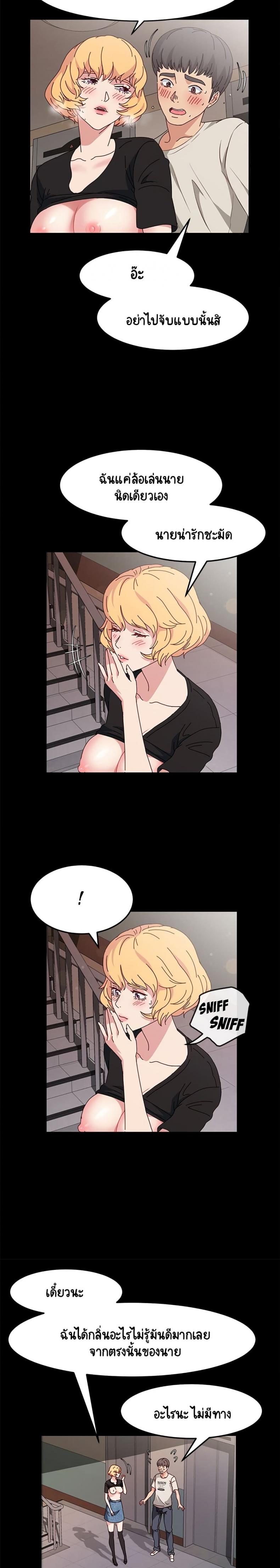 page-7