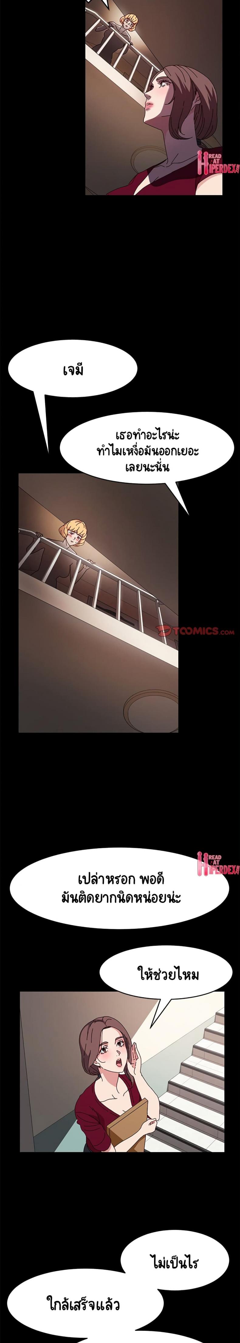 page-18