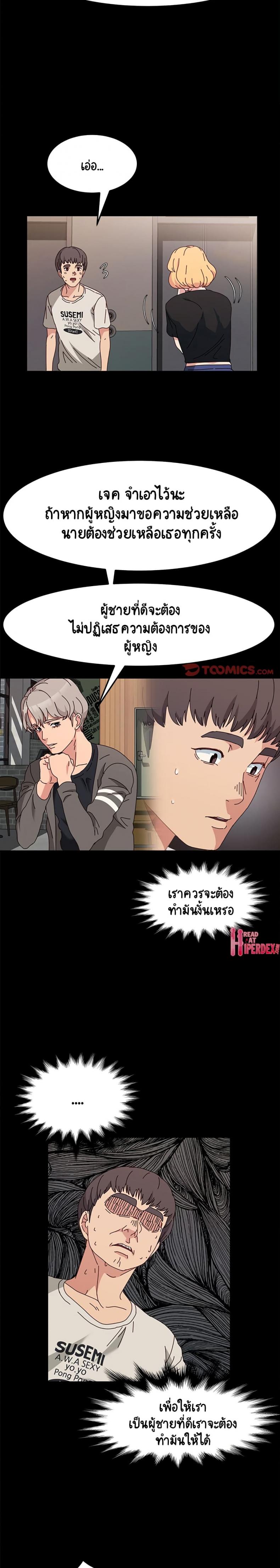 page-3