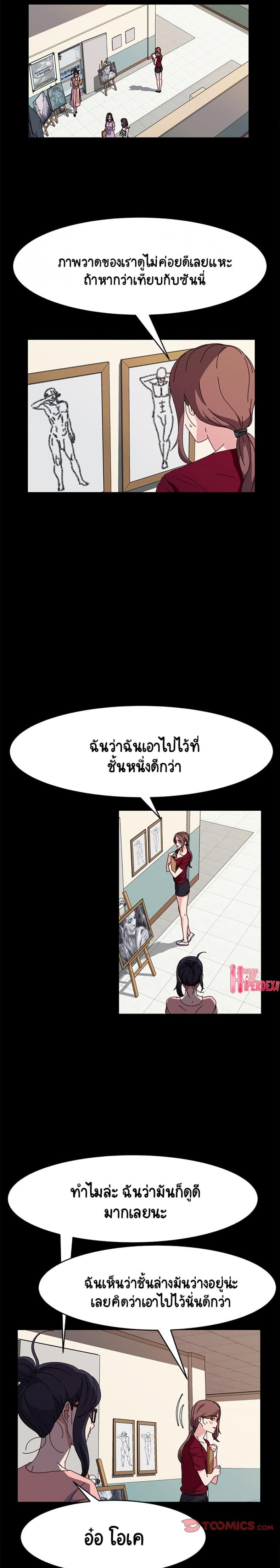 page-16