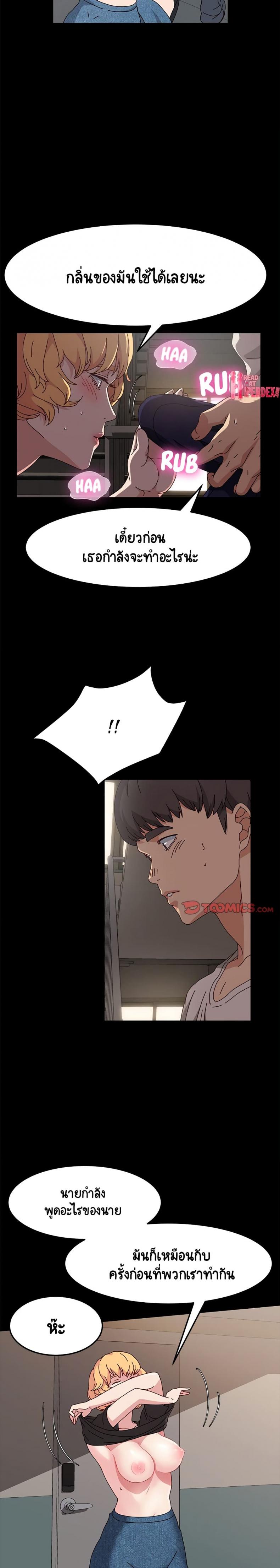 page-9
