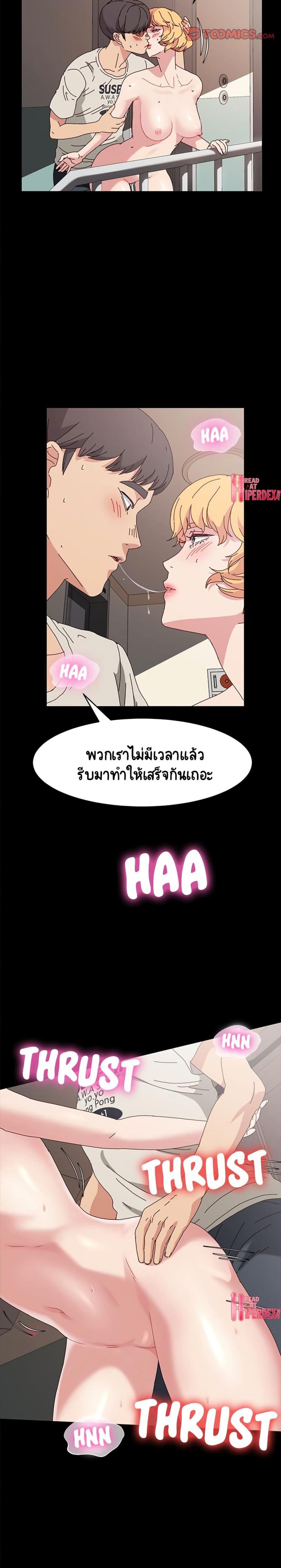 page-20