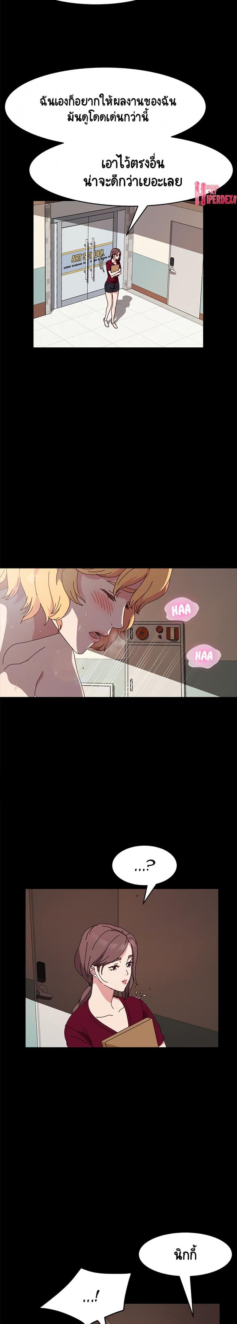 page-17