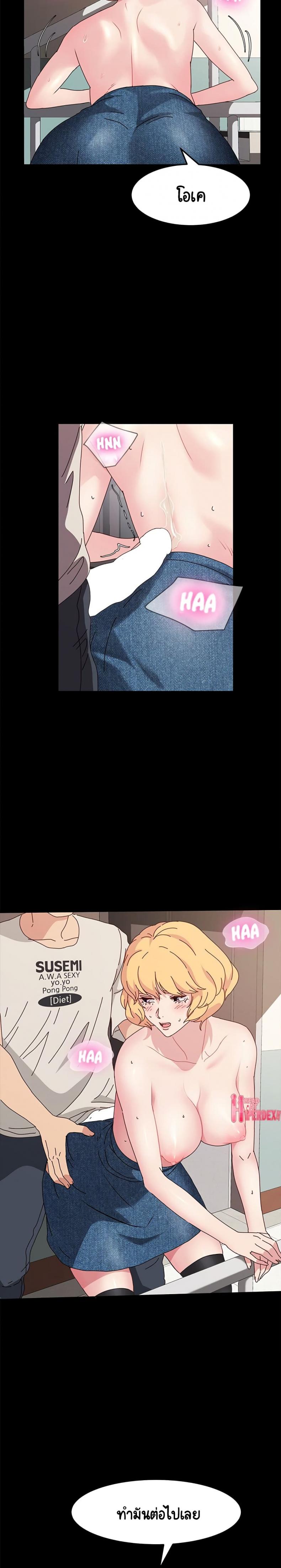 page-13