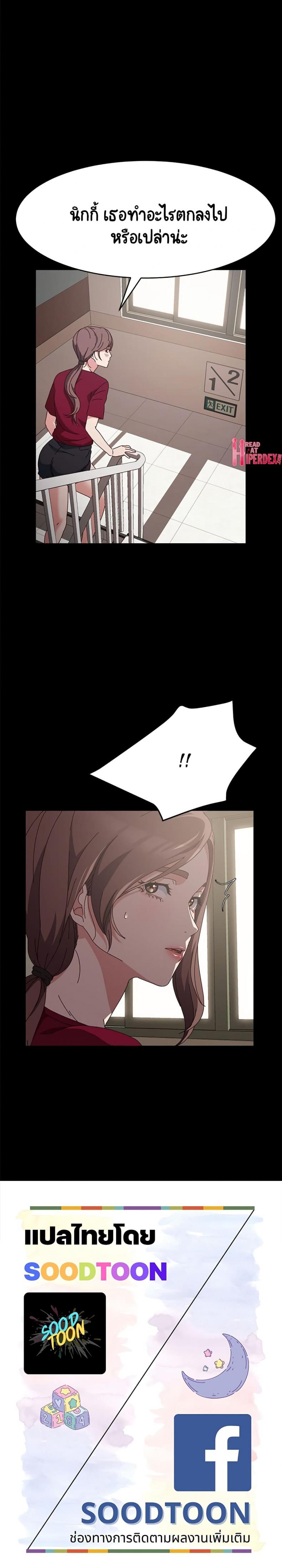 page-25
