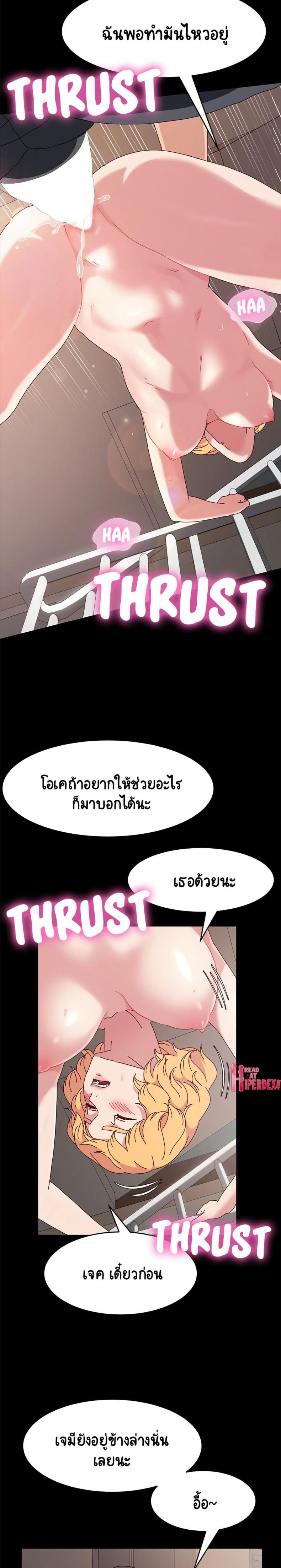 page-19