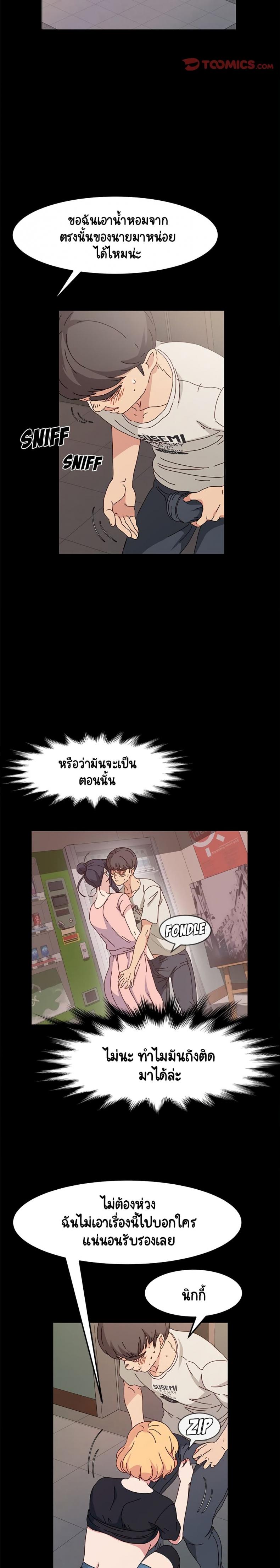 page-8