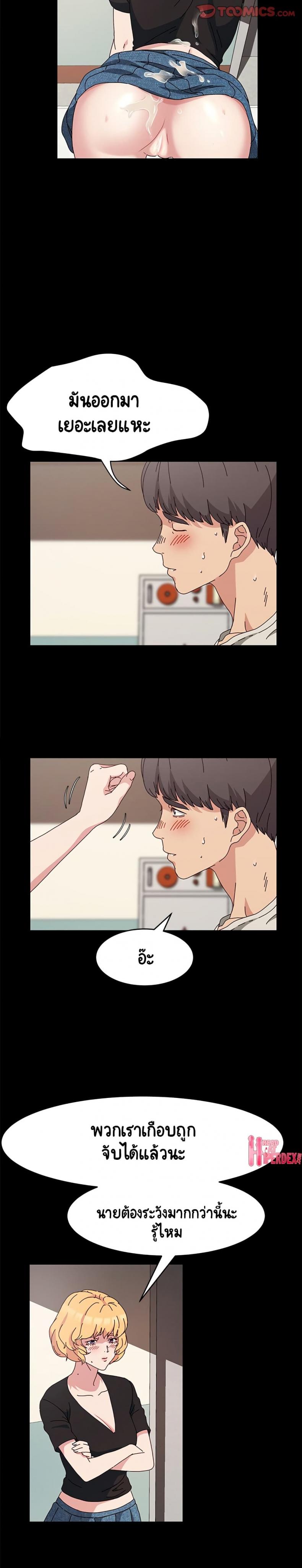 page-11