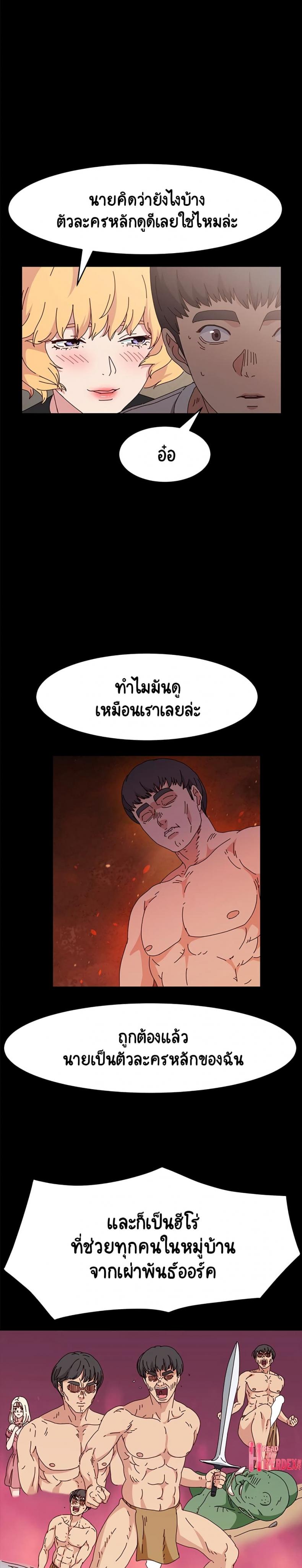 page-18