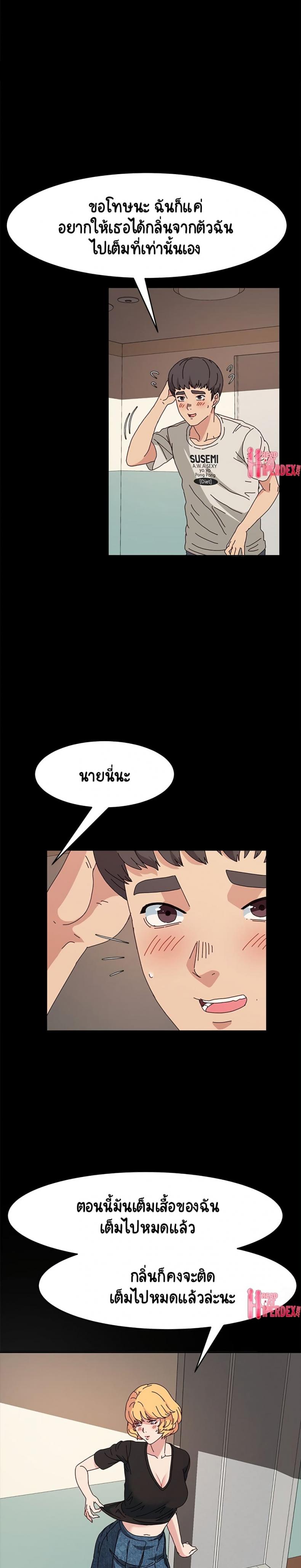 page-12