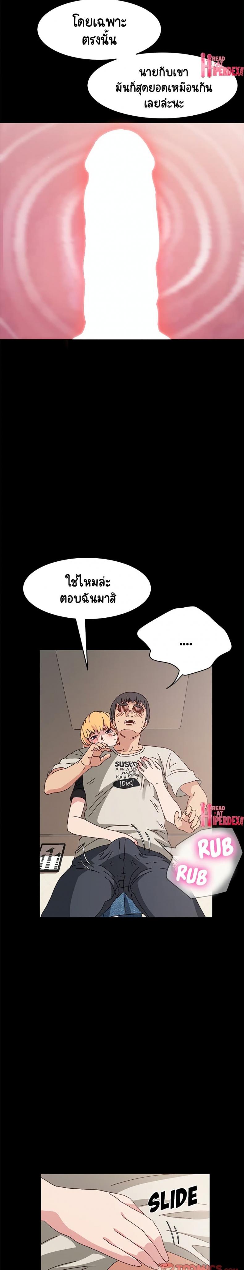 page-20