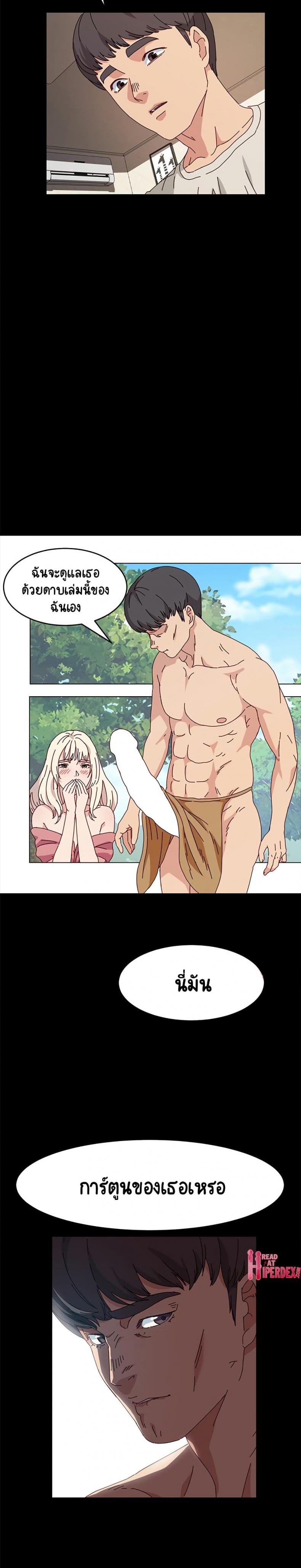 page-17