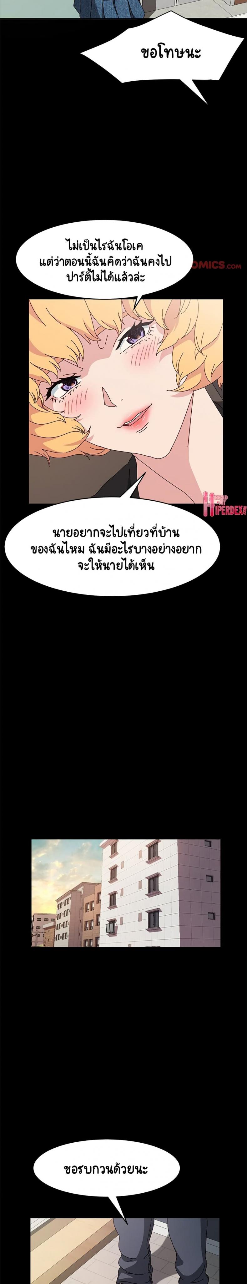 page-13