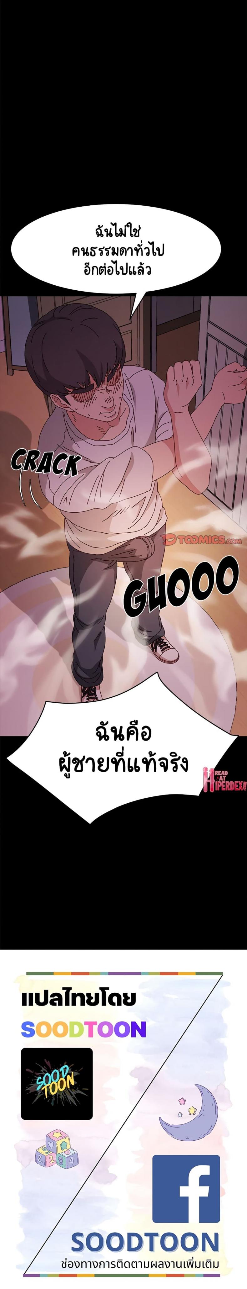 page-25
