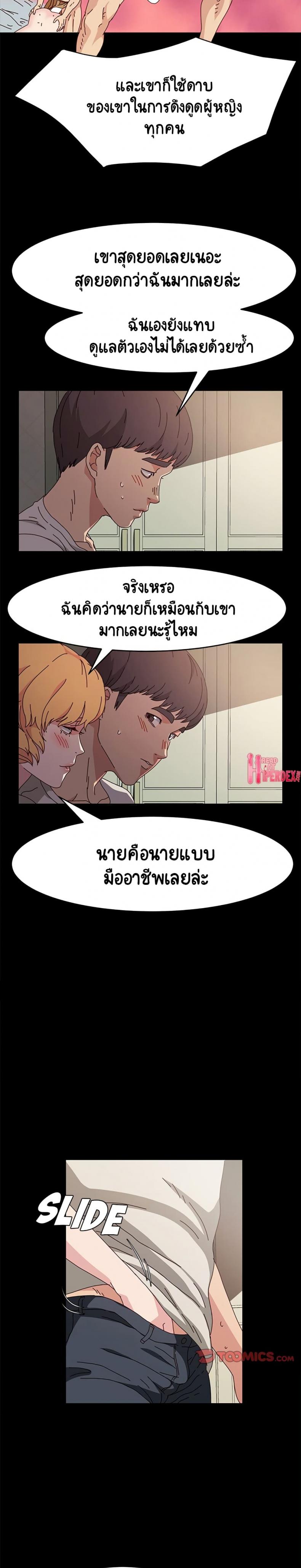 page-19