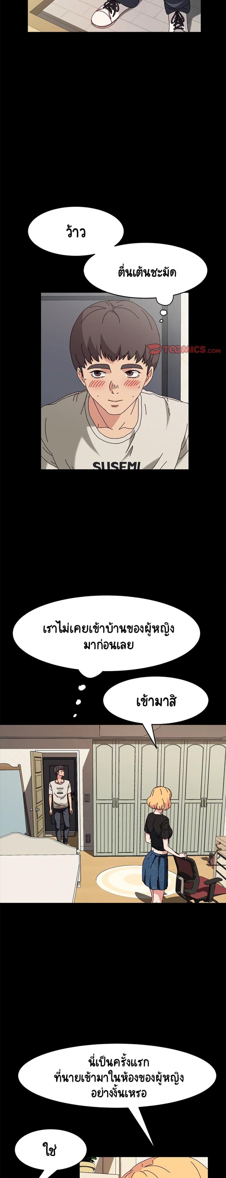 page-14