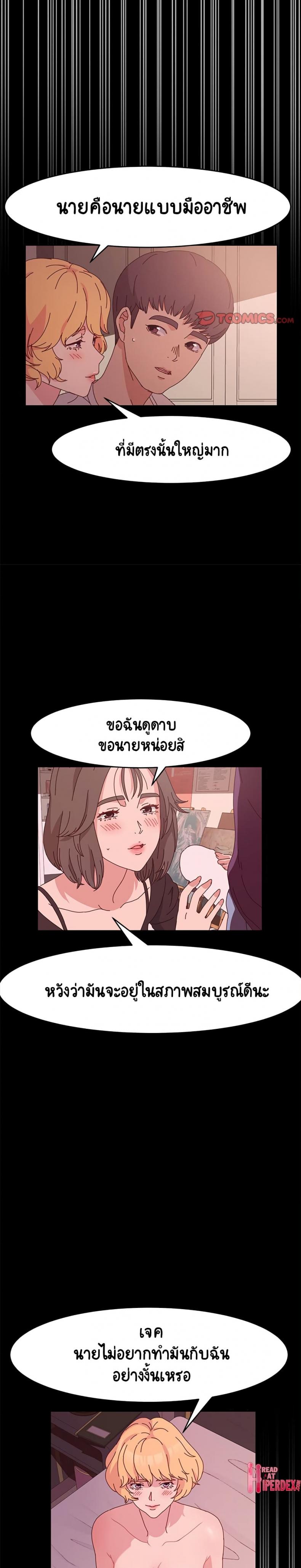 page-23