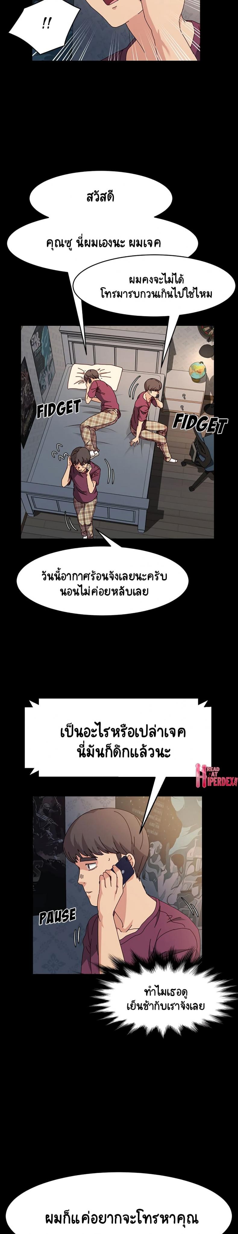 page-11