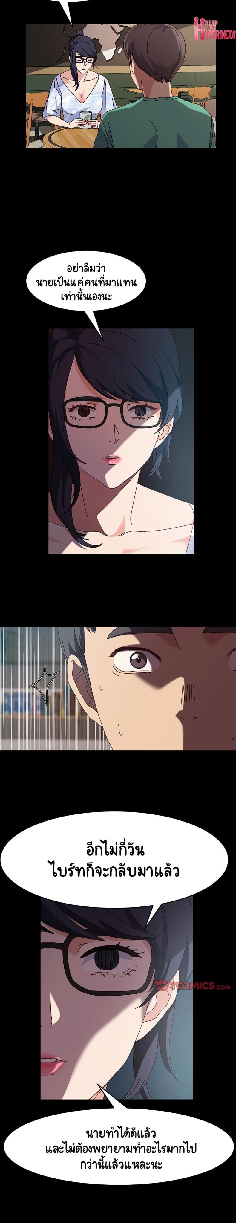 page-18