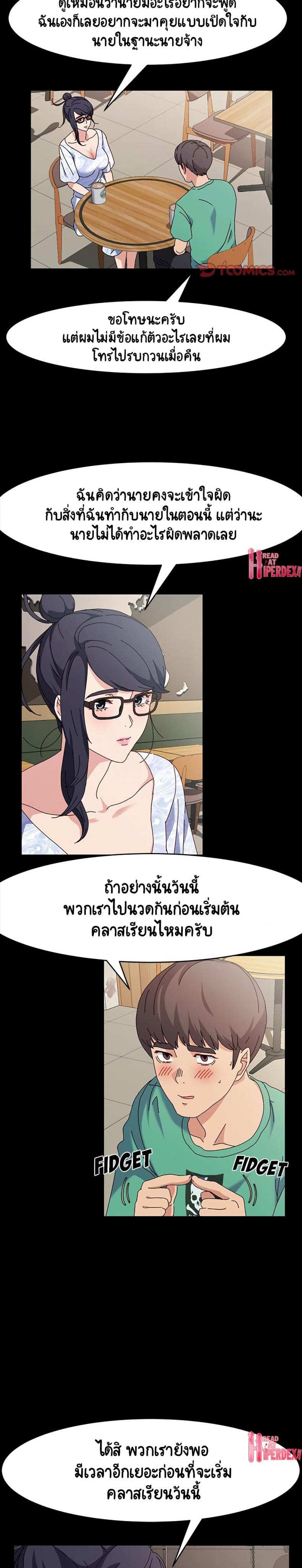 page-16
