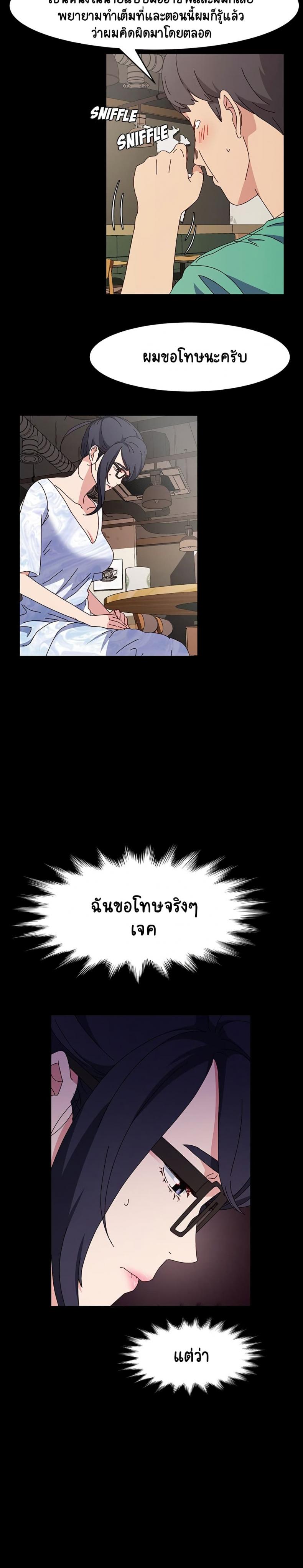 page-20
