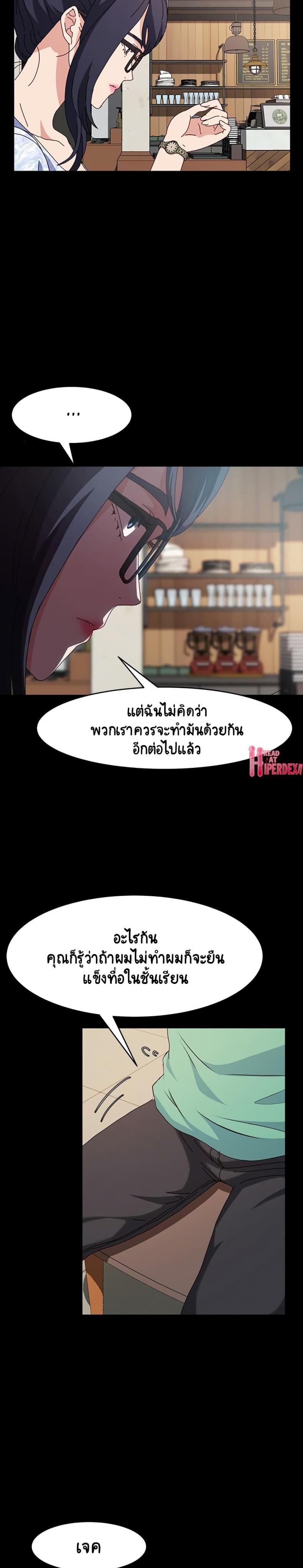 page-17