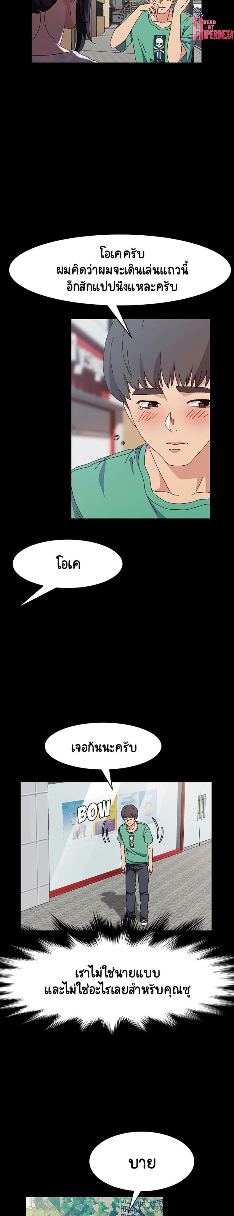 page-22