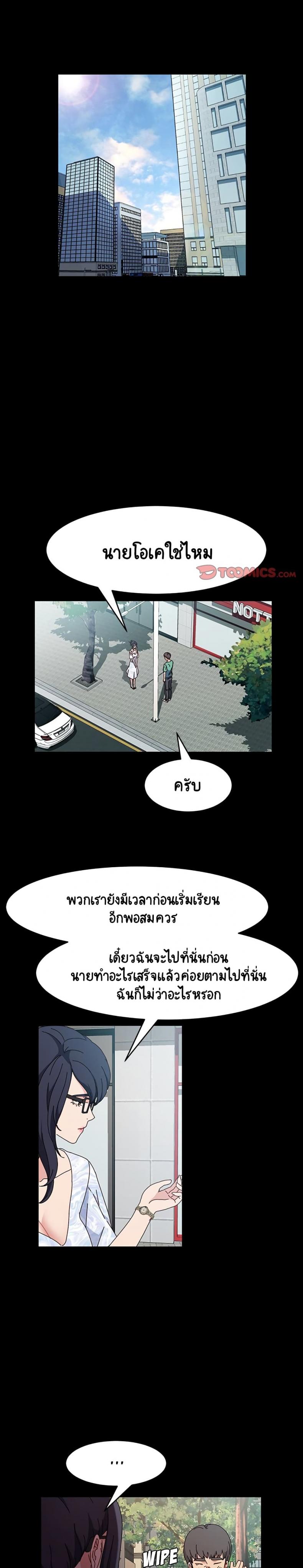 page-21