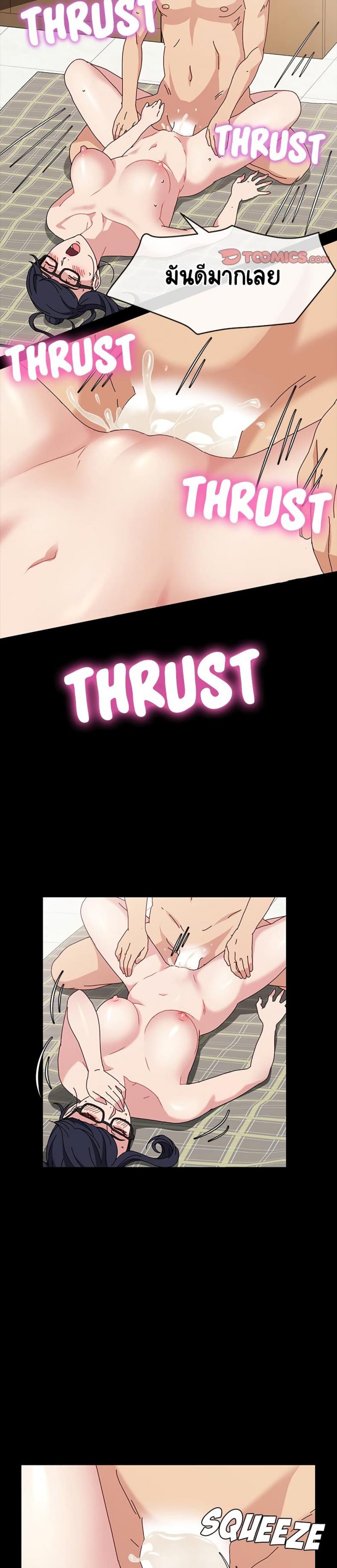 page-24