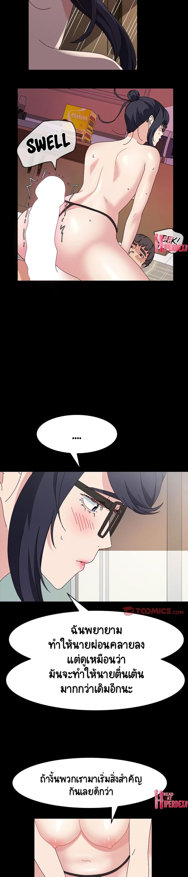 page-18