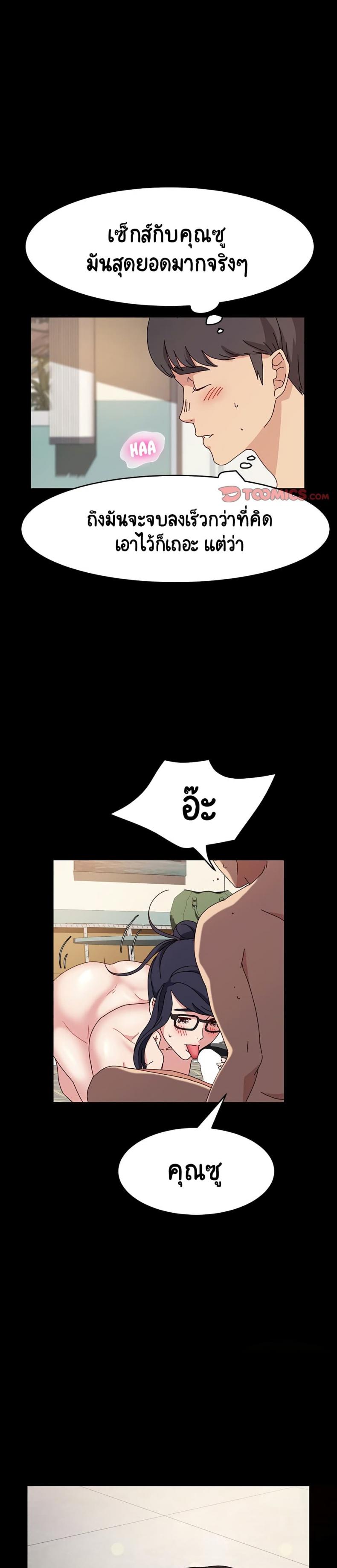 page-29