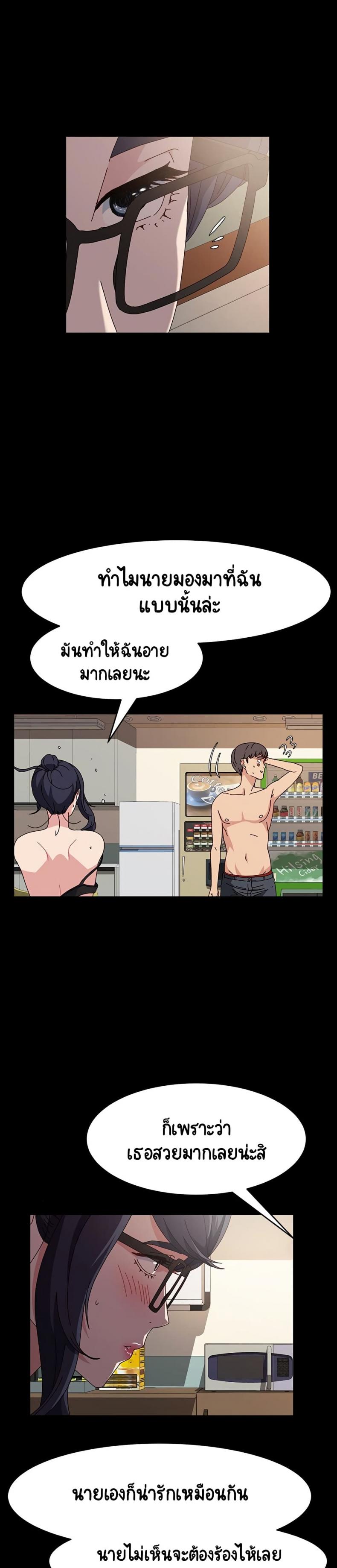 page-3