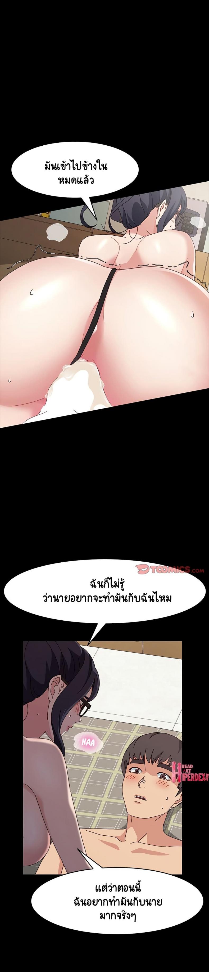 page-20