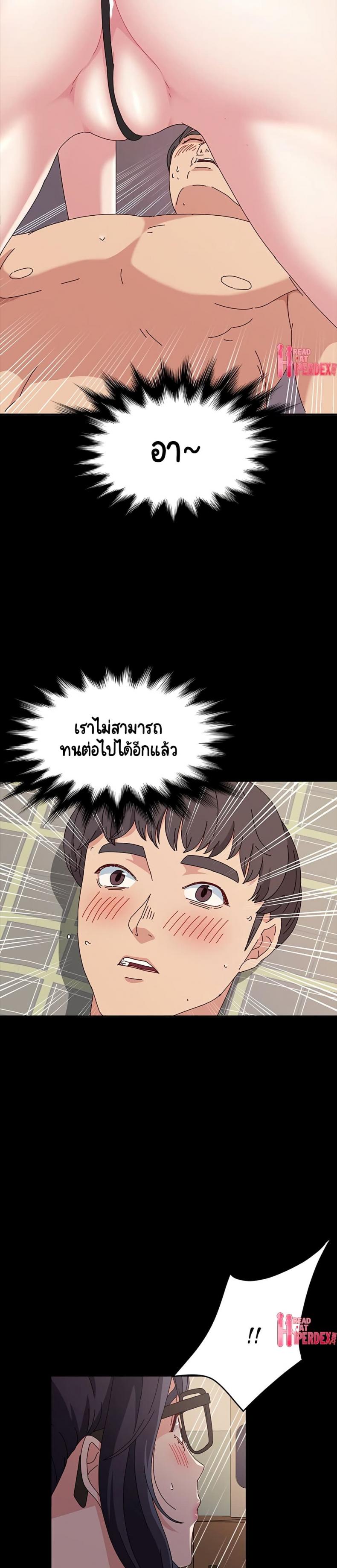 page-17