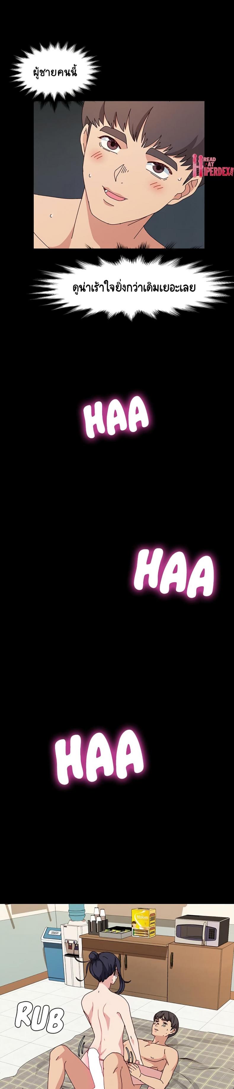 page-13