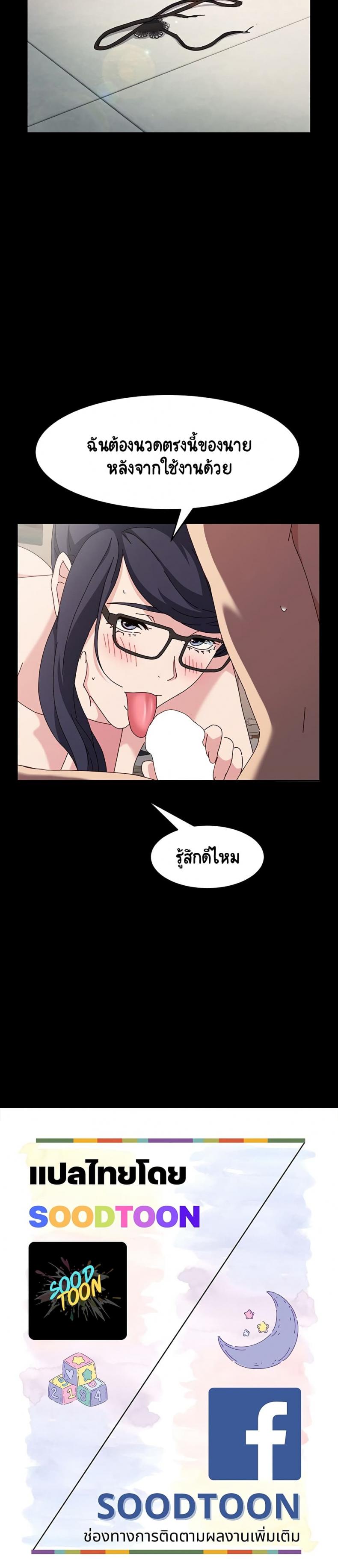 page-30