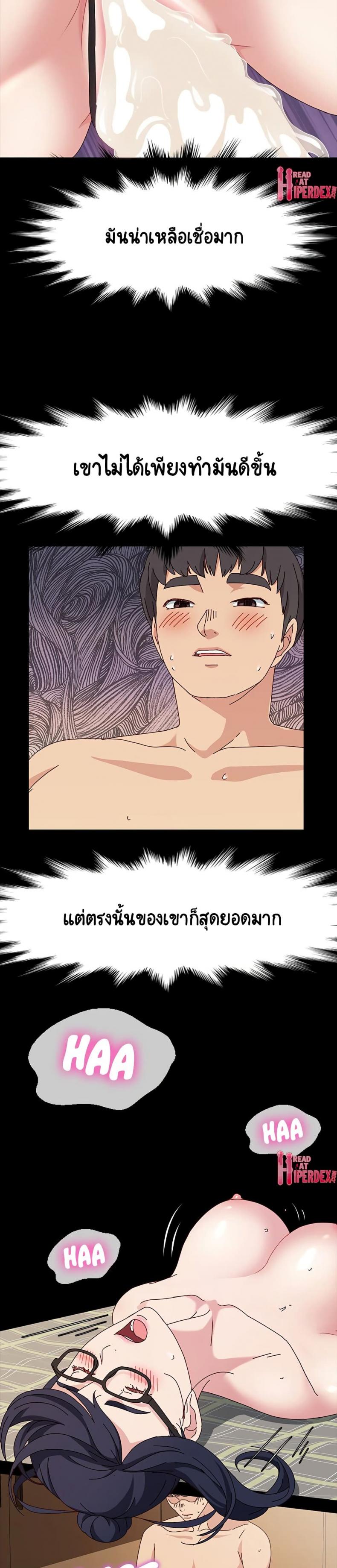 page-23