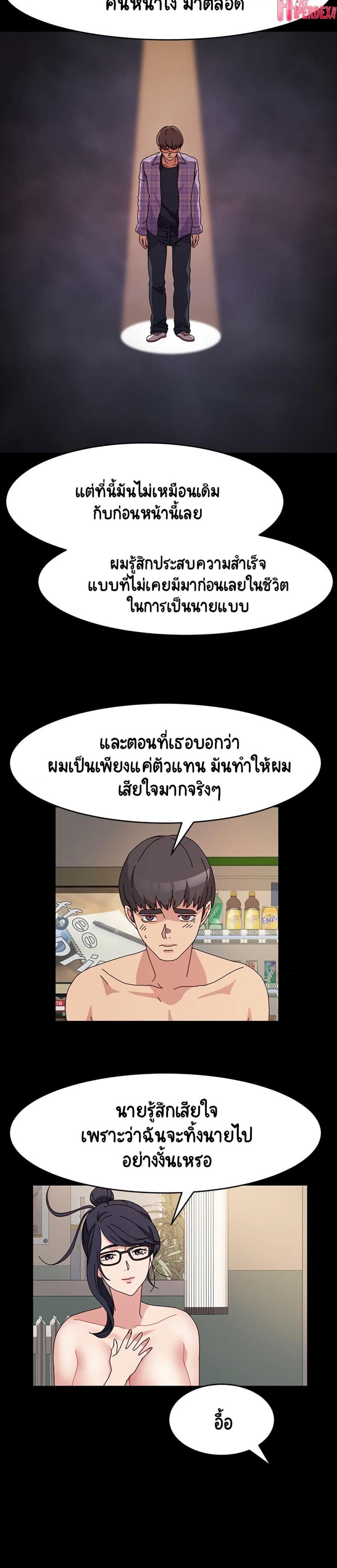page-5