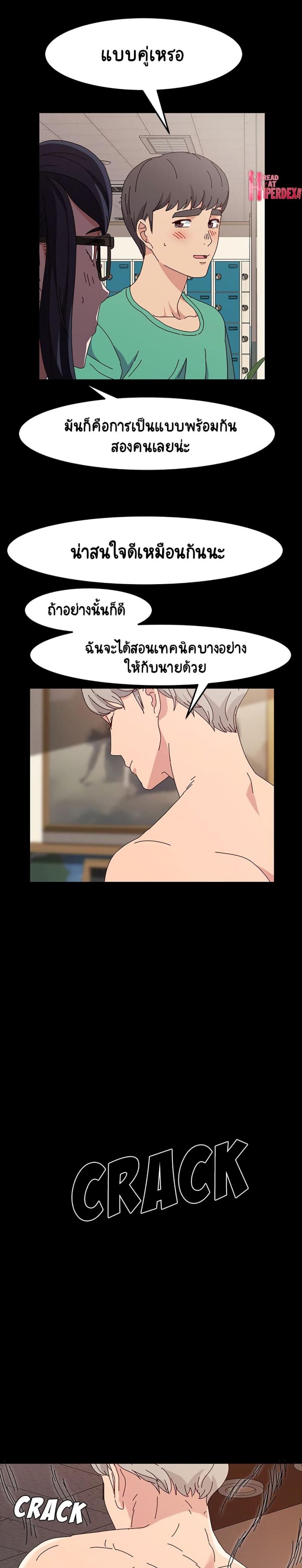 page-24