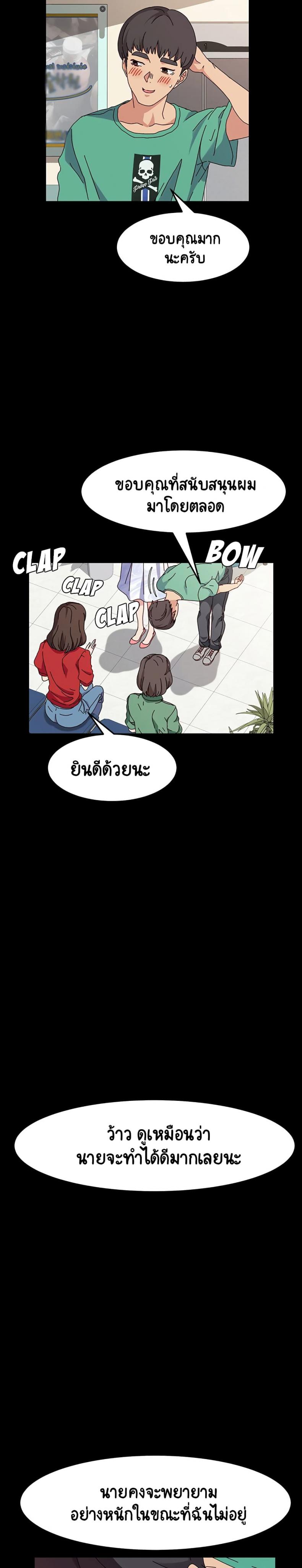 page-18