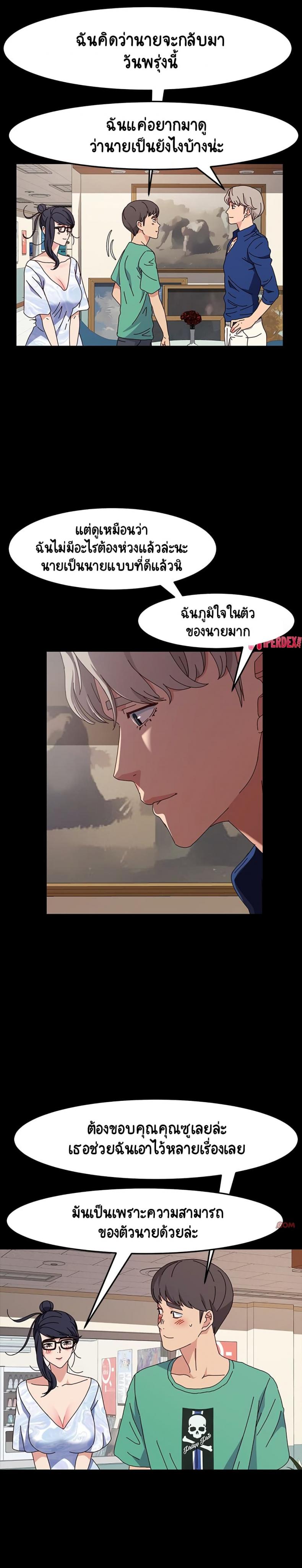 page-20