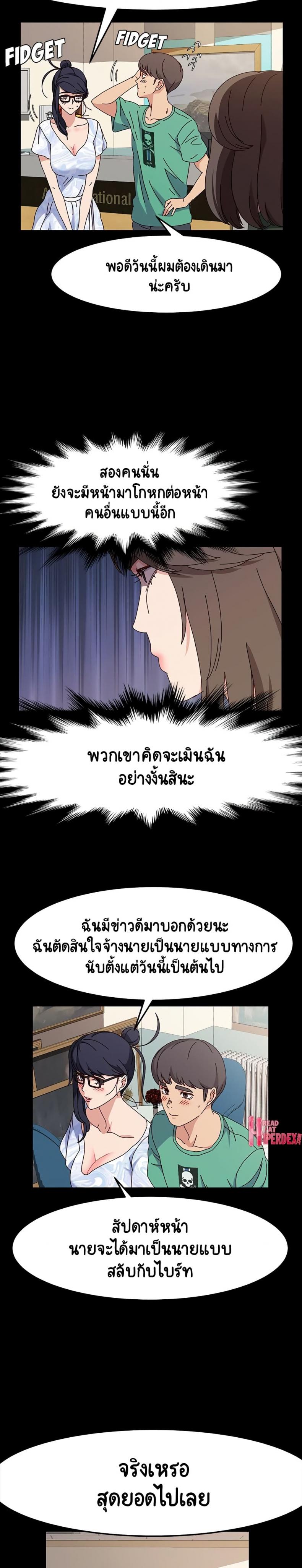 page-17