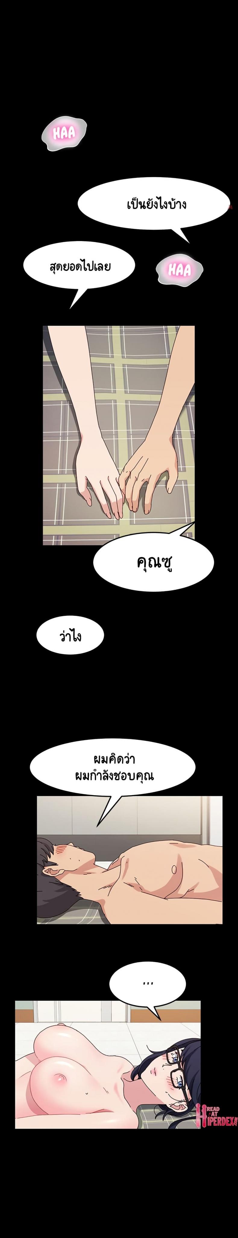 page-13