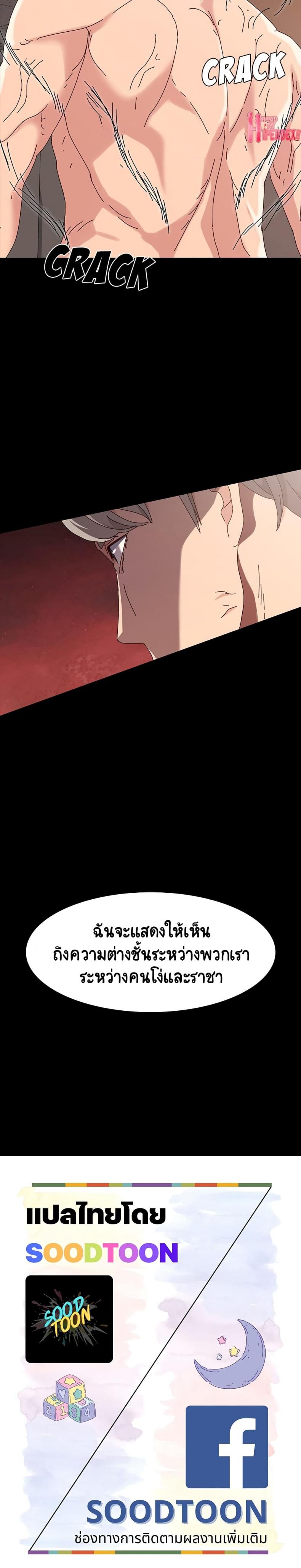 page-25