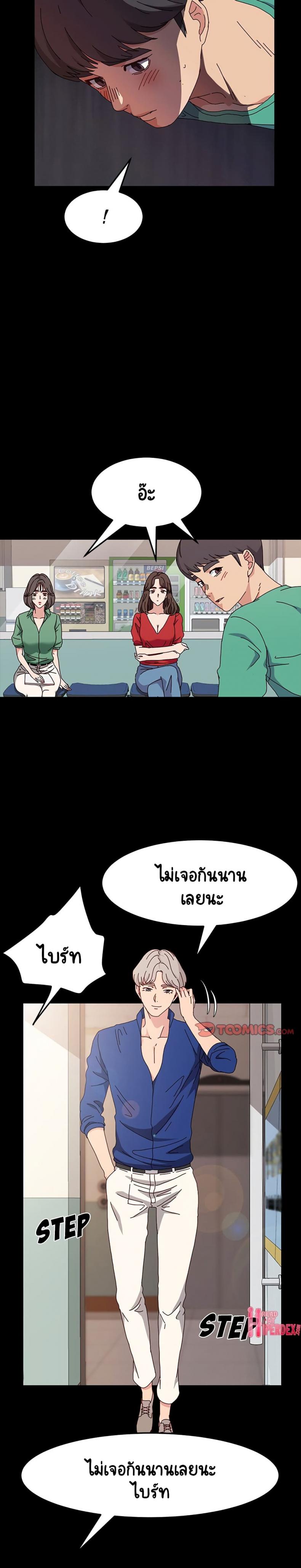 page-19